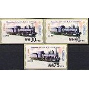 ATMs - Térmicos 2001 - E0136 - Locomotora 030, 2577 MZA