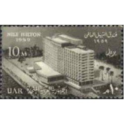Egipto - 445 - Nº 445 Hotel Nil , lujo Egipto - 445 - Nº 445 Hotel Nil , lujo