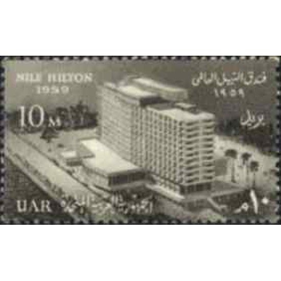 Egipto - 445 - Nº 445 Hotel Nil , lujo