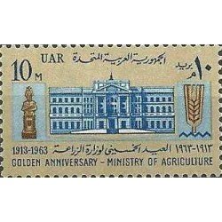 Egipto - 572 - Nº 572 Agricultura , lujo Egipto - 572 - Nº 572 Agricultura , lujo