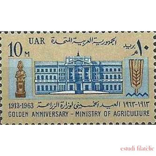 Egipto - 572 - Nº 572 Agricultura , lujo
