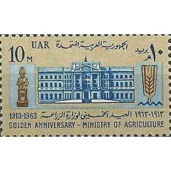Egipto - 572 - Nº 572 Agricultura , lujo