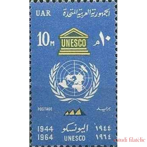 Egipto - 635 - Nº 635 Unesco, lujo