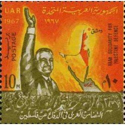 Egipto - 702 - Nº 702 Defensa de Palestina, lujo Egipto - 702 - Nº 702 Defensa de Palestina, lujo