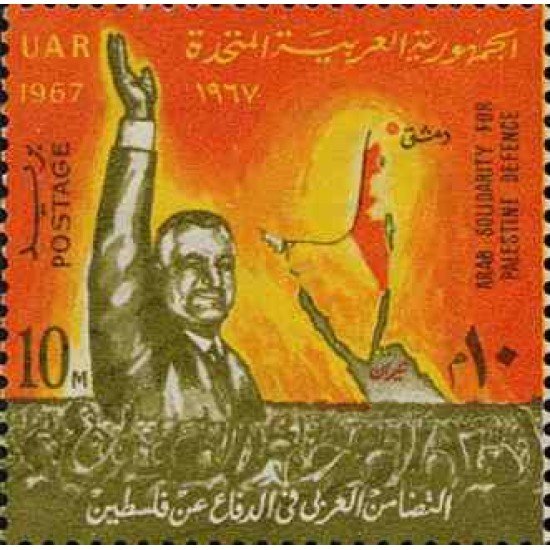 Egipto - 702 - Nº 702 Defensa de Palestina, lujo