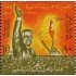 Egipto - 702 - Nº 702 Defensa de Palestina, lujo