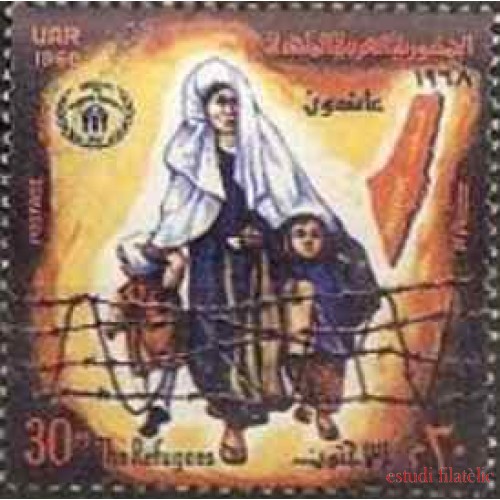 Egipto - 728 - Nº 728 Refugiados palestrinos, lujo