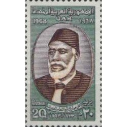 Egipto - 733 - Nº 733 Pegagógo , lujo Egipto - 733 - Nº 733 Pegagógo , lujo