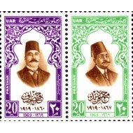 Egipto - 742/43 - Nº 742/43 Escritor, lujo