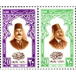 Egipto - 742/43 - Nº 742/43 Escritor, lujo Egipto - 742/43 - Nº 742/43 Escritor, lujo