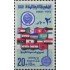Egipto - 744 - Nº 744 Semana de la llamda árabe , lujo