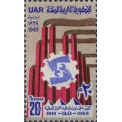 Egipto - 745 - Nº 745 OIT , lujo Egipto - 745 - Nº 745 OIT , lujo