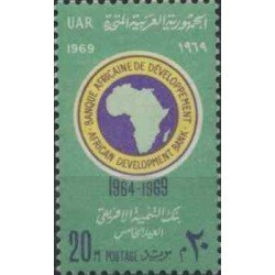 Egipto - 793 - Nº 793 Banco africano, lujo Egipto - 793 - Nº 793 Banco africano, lujo