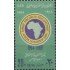Egipto - 793 - Nº 793 Banco africano, lujo