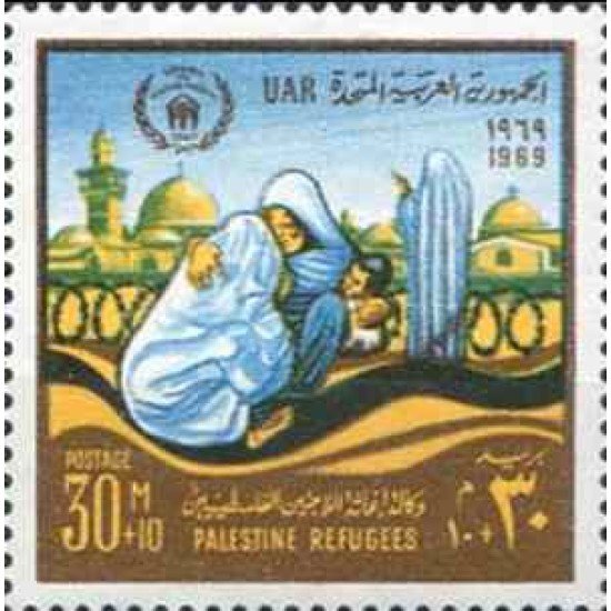 Egipto - 797 - Nº 797 Refugiados palestinos, lujo