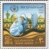 Egipto - 797 - Nº 797 Refugiados palestinos, lujo
