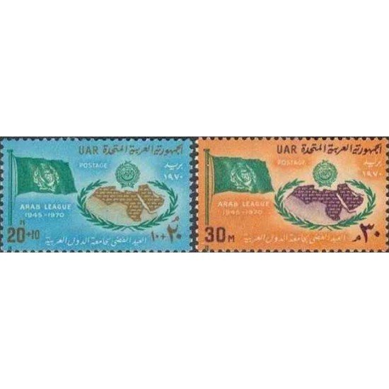 Egipto - 809/10 - Nº 809/10 Liga árabe , lujo