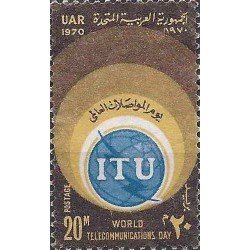 VAR3/S Egipto Egypt Nº 819 Telecomunicaciones, lujo VAR3/S Egipto Egypt Nº 819 Telecomunicaciones, lujo