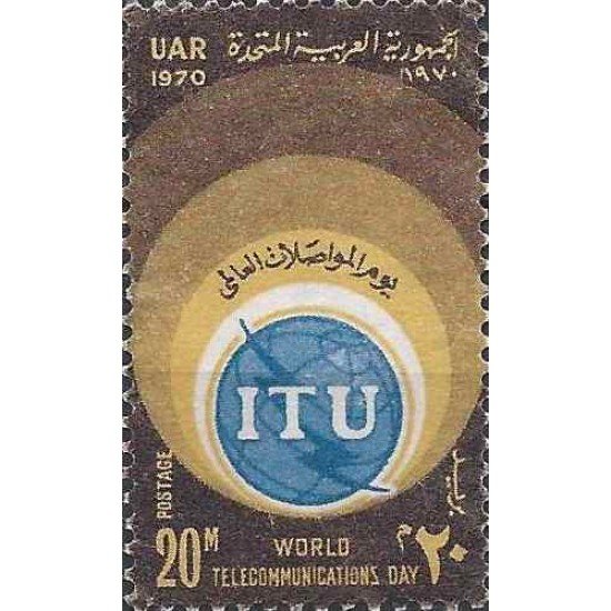 VAR3/S  Egipto Egypt  Nº 819 Telecomunicaciones, lujo
