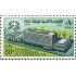 Egipto - 820 - Nº 820 , UPU,  lujo