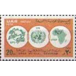 Egipto - 823 - Nº 823 UPAF , lujo Egipto - 823 - Nº 823 UPAF , lujo