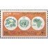 Egipto - 823 - Nº 823 UPAF , lujo