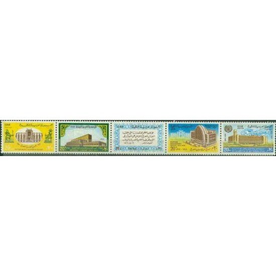 Egipto - 837/41 - Nº 837/41 Aniversarios, lujo