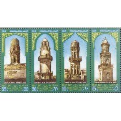 Egipto Egypt 842/45 1971 Día del Sello MNH Egipto Egypt 842/45 1971 Día del Sello MNH