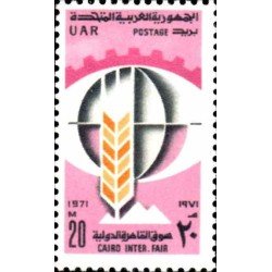 Egipto - 848 - Nº 848 Feria, lujo Egipto - 848 - Nº 848 Feria, lujo