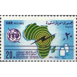 VAR3/S Egipto Egypt Nº 854 Telecomunicaciones, lujo VAR3/S Egipto Egypt Nº 854 Telecomunicaciones, lujo