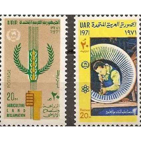 Egipto - 855/56 - Nº 855/56 Revolución, lujo