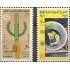 Egipto - 855/56 - Nº 855/56 Revolución, lujo