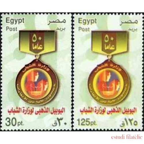 Egipto - 1911/12 - Nº 1911/12  Juventud, lujo