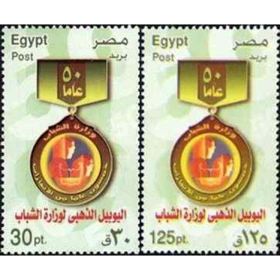 Egipto - 1911/12 - Nº 1911/12  Juventud, lujo