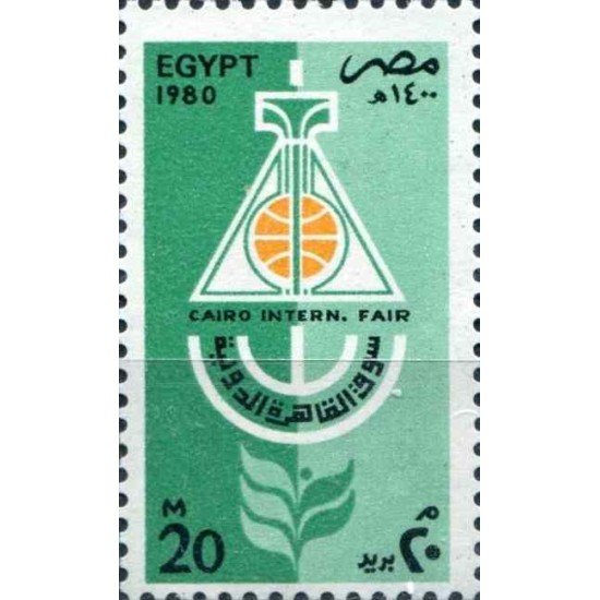 Egipto - 1117 - Nº 1117 Feria Cairo , lujo