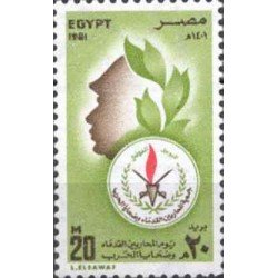 Egipto - 1138 - Nº 1138 Victimas Guerra, lujo Egipto - 1138 - Nº 1138 Victimas Guerra, lujo