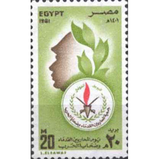 Egipto - 1138 - Nº 1138 Victimas Guerra, lujo