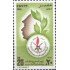 Egipto - 1138 - Nº 1138 Victimas Guerra, lujo