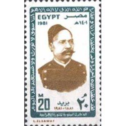 Egipto - 1149 - Nº 1149 Revolución Orabi, lujo Egipto - 1149 - Nº 1149 Revolución Orabi, lujo