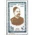 Egipto - 1149 - Nº 1149 Revolución Orabi, lujo