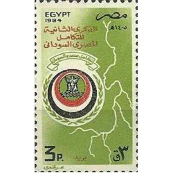 Egipto - 1253 - Nº 1253 Carta Egipto Sudan , lujo Egipto - 1253 - Nº 1253 Carta Egipto Sudan , lujo