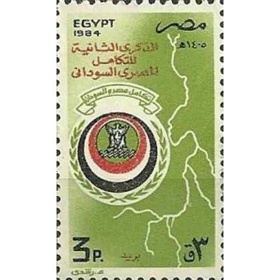 Egipto - 1253 - Nº 1253 Carta Egipto Sudan , lujo