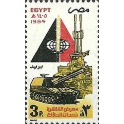 Egipto - 1255 - Nº 1255 Militar, lujo Egipto - 1255 - Nº 1255 Militar, lujo