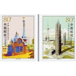 España Spain Emisión conjunta 2004 China-España Arquitectura MNH España Spain Emisión conjunta 2004 China-España Arquitectura MNH