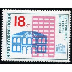 Bulgaria - 2110 - 1974 94ª Sesión del consejo ejecutivo de la UNESCO Varna Lujo Bulgaria - 2110 - 1974 94ª Sesión del consejo ejecutivo de la UNESCO Varna Lujo