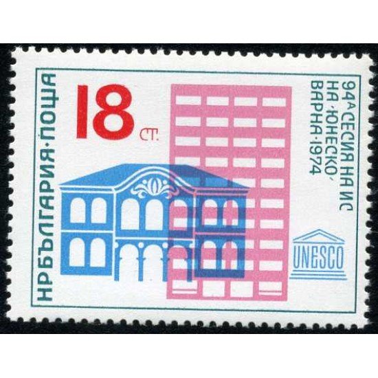 Bulgaria  -  2110 - 1974 94ª Sesión del consejo ejecutivo de la UNESCO Varna Lujo