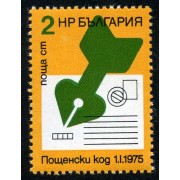 Bulgaria  -  2122 - 1974 Codigo postal Simbolo de una carta Lujo