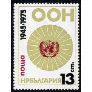 Bulgaria  -  2176 - 1975 20º Aniv. de la ONU Símbolo Lujo