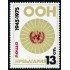 Bulgaria  -  2176 - 1975 20º Aniv. de la ONU Símbolo Lujo