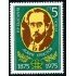 Bulgaria  -  2179 - 1975 Cent. del compositor Dobri Cristov Retrato Lujo